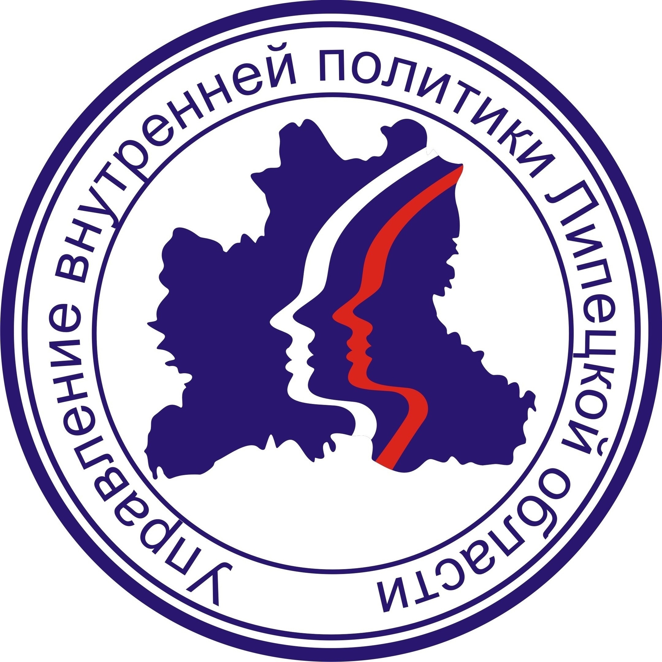 Липецкая областная общественная организация. УВП Липецкой области. Управление внутренней политики Липецкой области. Управление внутренней политики. Управление социальной политики Липецкой области логотип.