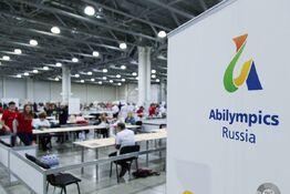 Досуговое мероприятие для молодежи с нарушением слуха