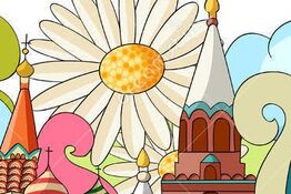 Информационный отчет ЛРО ВОГ               Культурно-просветительская работа