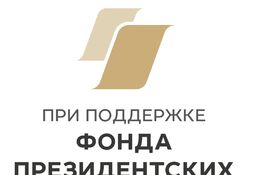 Успешно завершился проект 