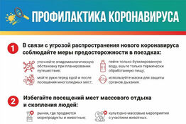 Семинар для членов Лебедянского МО