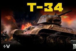 Просмотр и обсуждение военного фильма с субтитрами «Т-34»