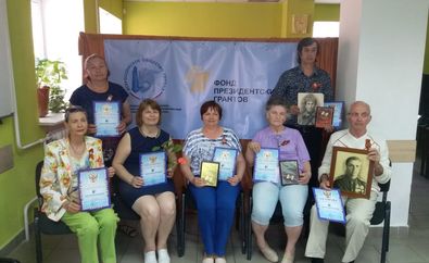 Торжественное мероприятие «Родина – моя любовь!», посвященное Великому дню Победы.