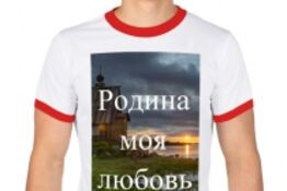 Торжественное мероприятие «Родина – моя любовь!», посвященное Великому дню Победы.