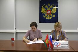 Отделение СФР по Липецкой области и региональное отделение Всероссийского общества глухих будут вместе работать над повышением качества услуг для людей с инвалидностью