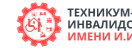 Приглашаем выпускников на обучение в техникум-интернат  на 2024-2026 учебный год